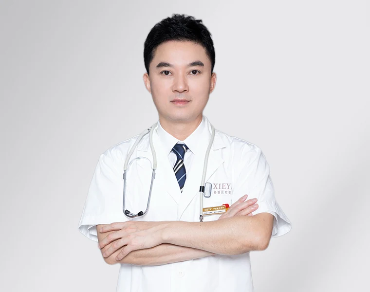 邹笑寒副主任医师（长沙协雅医疗美容）肖像